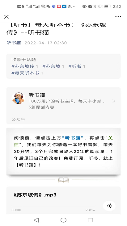 公司转让网